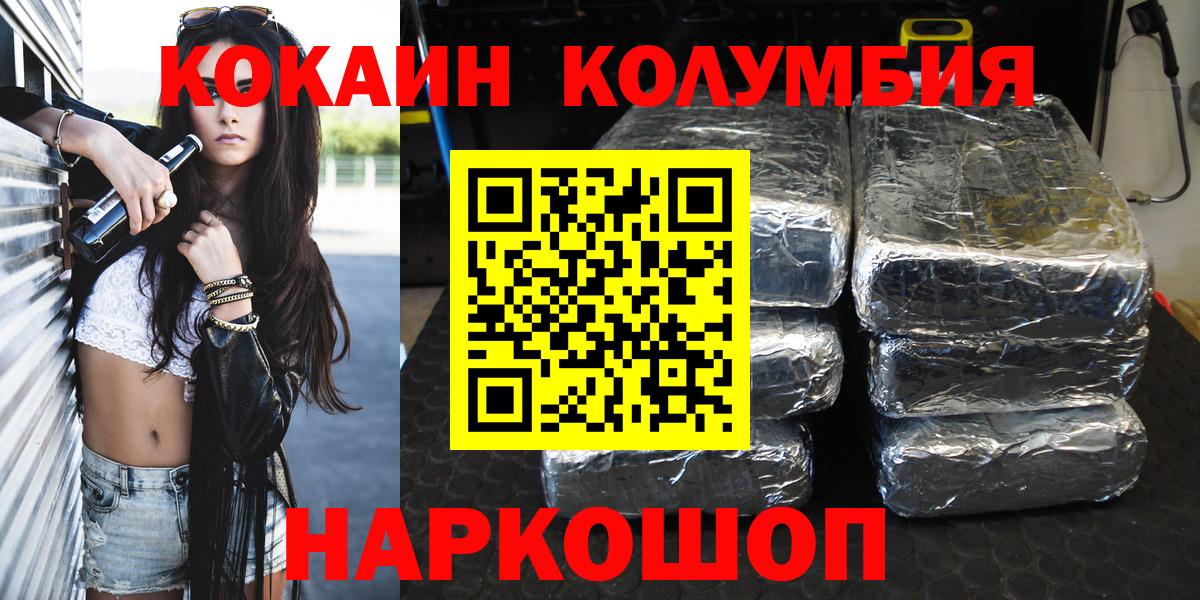 COCAIN VHQ  Cocaine 97%  Серов  Вход с VPN 