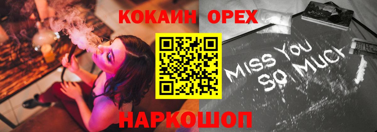 Кокаин 99% Серов