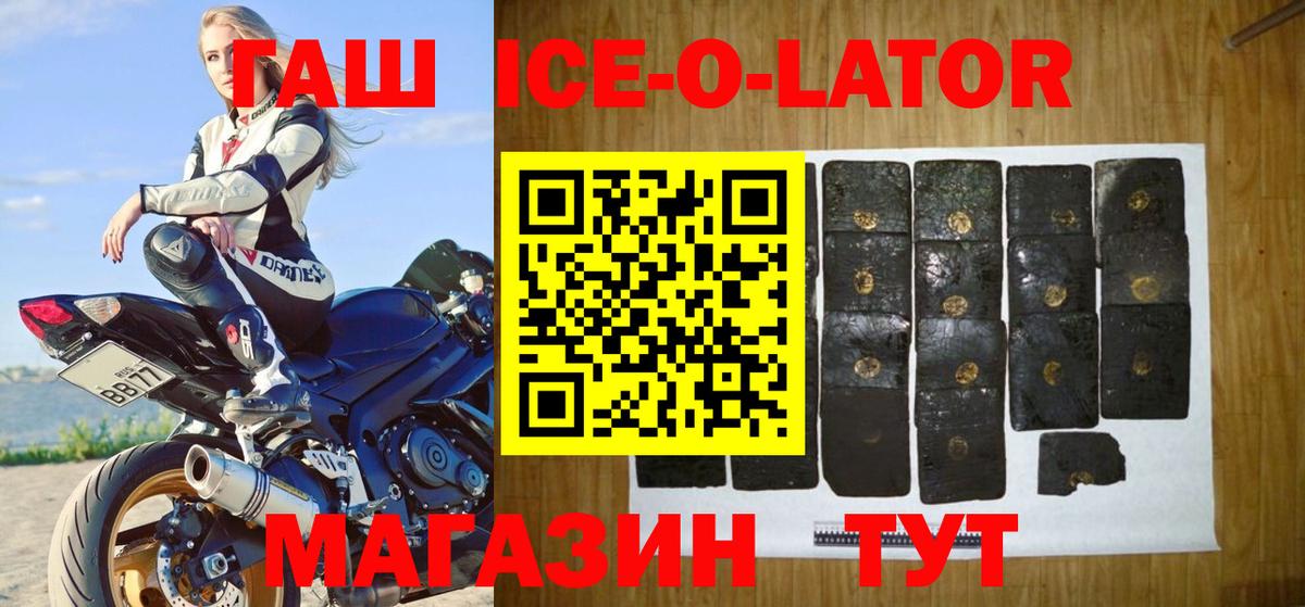 Серов  Гашиш индика сатива  Гашиш  Вход с VPN 
