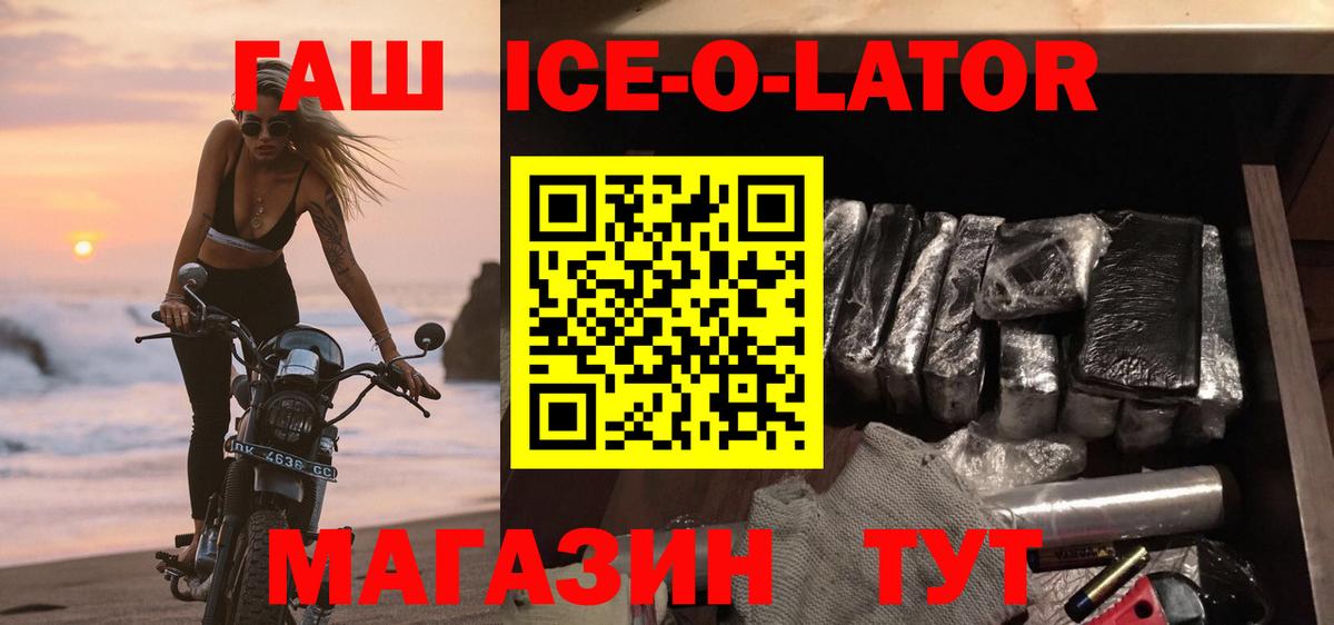 ГАШИШ 40% ТГК Серов