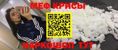 амфетамин Рыбинск