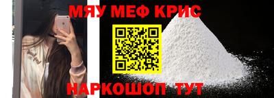амфетамин Рыбинск
