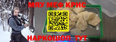 крисы Рязань
