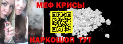 крисы Рязань