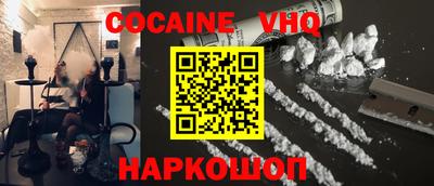 амфетамин Рыбинск