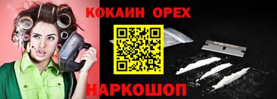 амфетамин Рыбинск