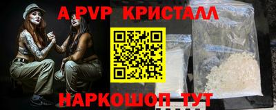 амфетамин Рыбинск