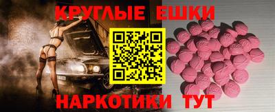 мдма Рузаевка