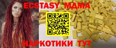 мдма Рузаевка