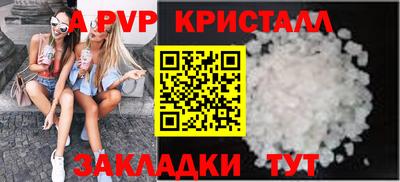 мдма Рузаевка