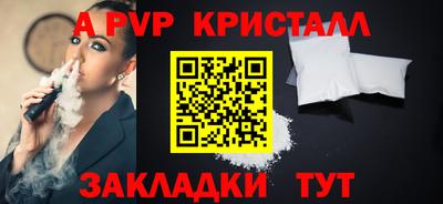 амфетамин Рыбинск