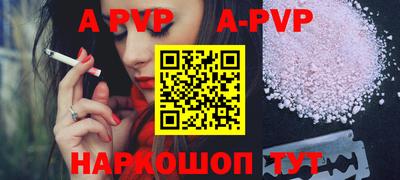 крисы Рязань