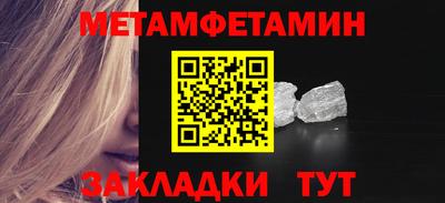 мдма Рузаевка