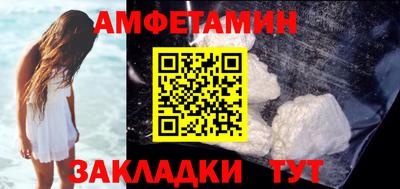 амфетамин Рыбинск