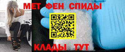 мдма Рузаевка