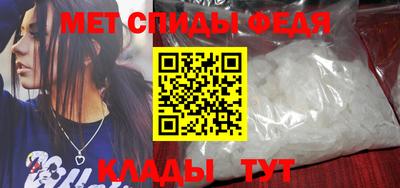амфетамин Рыбинск
