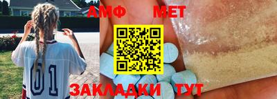 мдма Рузаевка