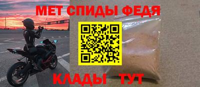 мдма Рузаевка