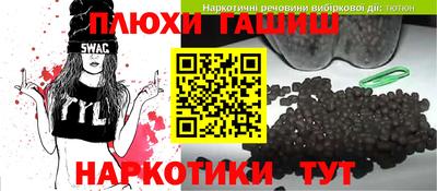амфетамин Рыбинск