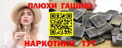 крисы Рязань