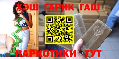 амфетамин Рыбинск