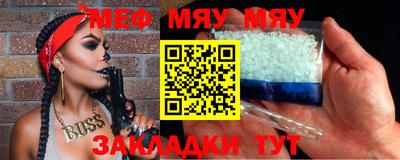 мдма Рузаевка