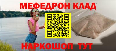 мдма Рузаевка