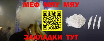 мдма Рузаевка