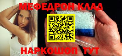 амфетамин Рыбинск