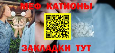 амфетамин Рыбинск