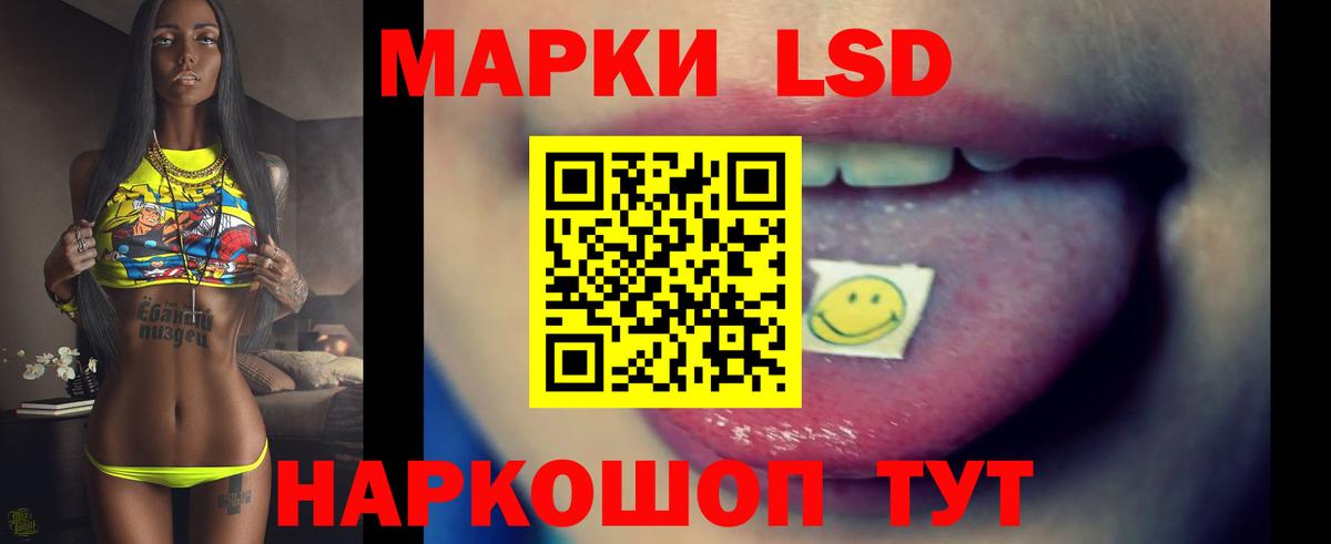 mega ссылки  ЛСД экстази ecstasy  Вход с VPN  Серов  LSD-25 экстази ecstasy  ЛСД экстази 
