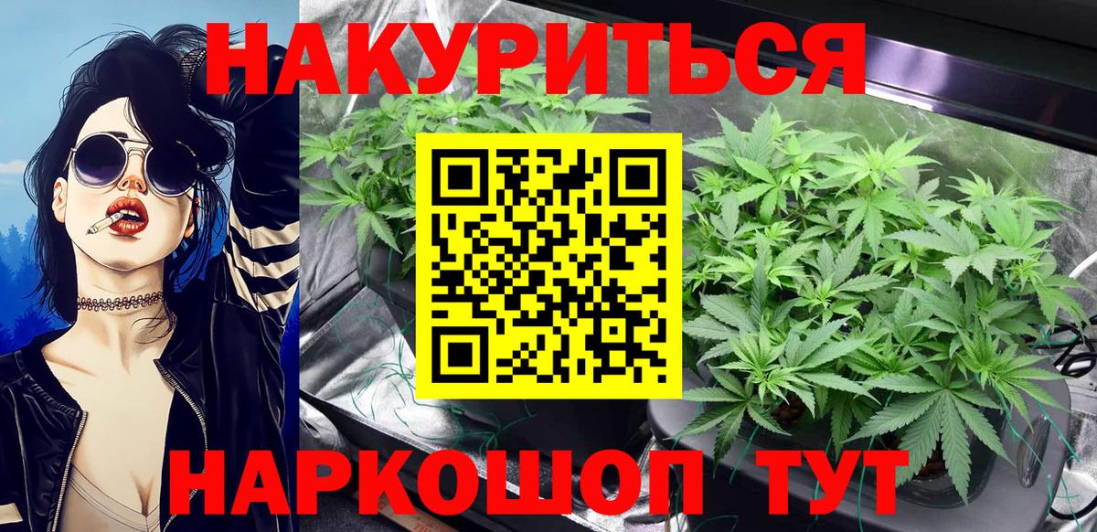 Марихуана SATIVA & INDICA  Бошки марихуана тримм  Серов  МАРИХУАНА тримм  Вход с VPN 